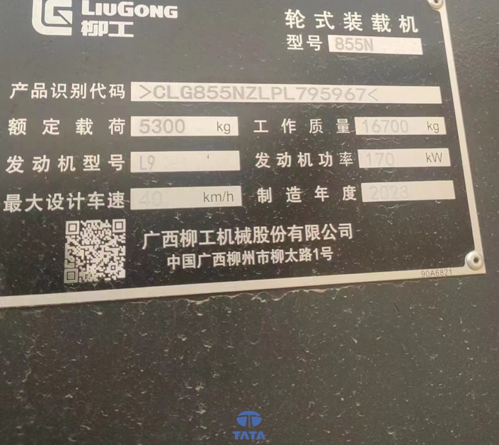 MÁY XÚC LẬT LIUGONG